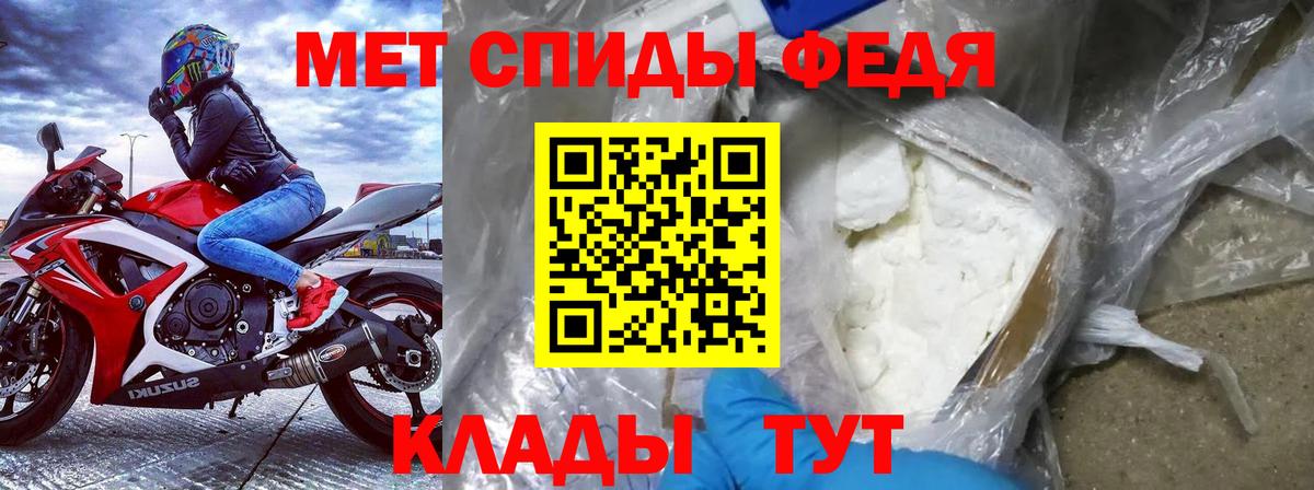Амфетамин 97% Коркино
