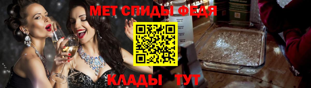 Коркино  АМФЕТАМИН 97%  Амфетамин  Вход с VPN 
