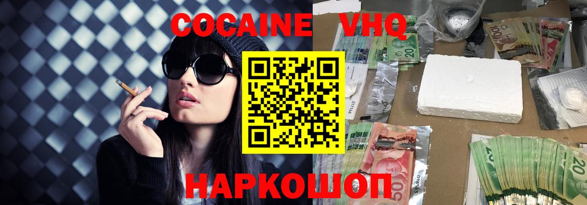 Кокаин Боливия Коркино