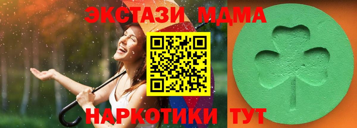 ЭКСТАЗИ mix  Вход с VPN  Коркино  Ecstasy ешки 