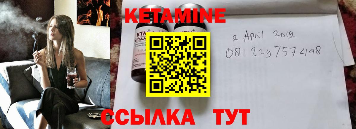 Коркино  ОМГ ОМГ зеркало  Кетамин ketamine  Вход с VPN  КЕТАМИН VHQ 