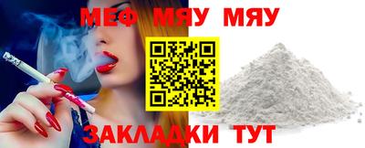 прущая мука Краснодар
