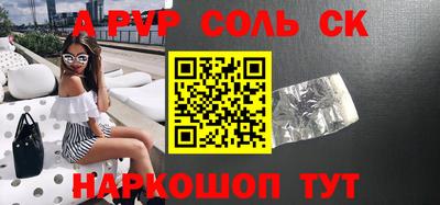 ГАЛЛЮЦИНОГЕННЫЕ ГРИБЫ Краснокаменск