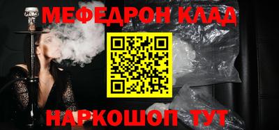 прущая мука Краснодар