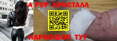 ГАЛЛЮЦИНОГЕННЫЕ ГРИБЫ Краснокаменск