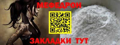 ГАЛЛЮЦИНОГЕННЫЕ ГРИБЫ Краснокаменск