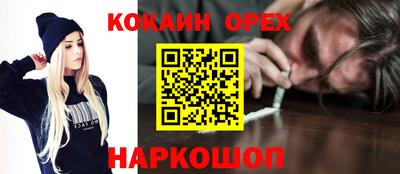 мяу мяу мука Краснознаменск