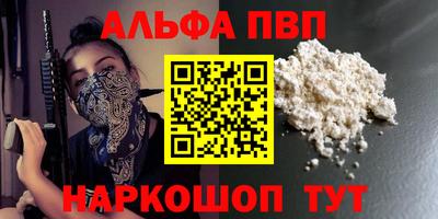 прущая мука Краснодар