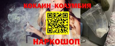 мяу мяу мука Краснознаменск