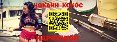 ГАЛЛЮЦИНОГЕННЫЕ ГРИБЫ Краснокаменск