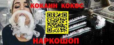 ГАЛЛЮЦИНОГЕННЫЕ ГРИБЫ Краснокаменск