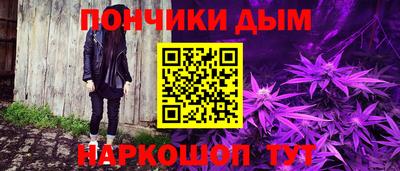 прущая мука Краснодар