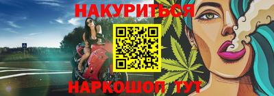 ГАЛЛЮЦИНОГЕННЫЕ ГРИБЫ Краснокаменск