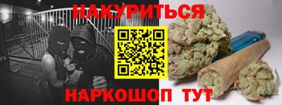 ГАЛЛЮЦИНОГЕННЫЕ ГРИБЫ Краснокаменск
