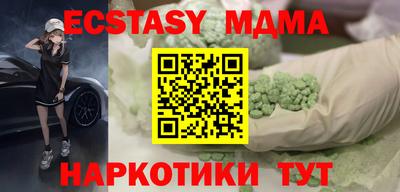 прущая мука Краснодар