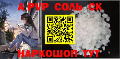 ГАЛЛЮЦИНОГЕННЫЕ ГРИБЫ Краснокаменск