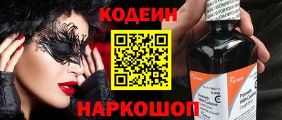 мяу мяу мука Краснознаменск