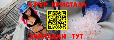 мяу мяу мука Краснознаменск