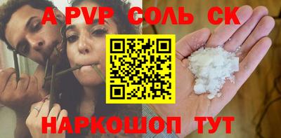 прущая мука Краснодар