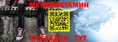 прущая мука Краснодар