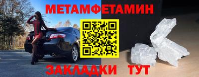 ГАЛЛЮЦИНОГЕННЫЕ ГРИБЫ Краснокаменск