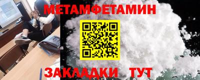 прущая мука Краснодар