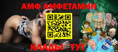 ГАЛЛЮЦИНОГЕННЫЕ ГРИБЫ Краснокаменск