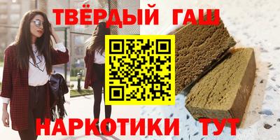 ГАЛЛЮЦИНОГЕННЫЕ ГРИБЫ Краснокаменск