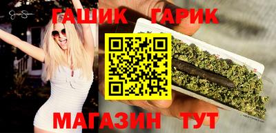ГАЛЛЮЦИНОГЕННЫЕ ГРИБЫ Краснокаменск