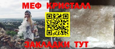 ГАЛЛЮЦИНОГЕННЫЕ ГРИБЫ Краснокаменск