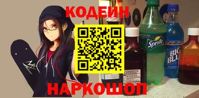 мяу мяу мука Краснознаменск