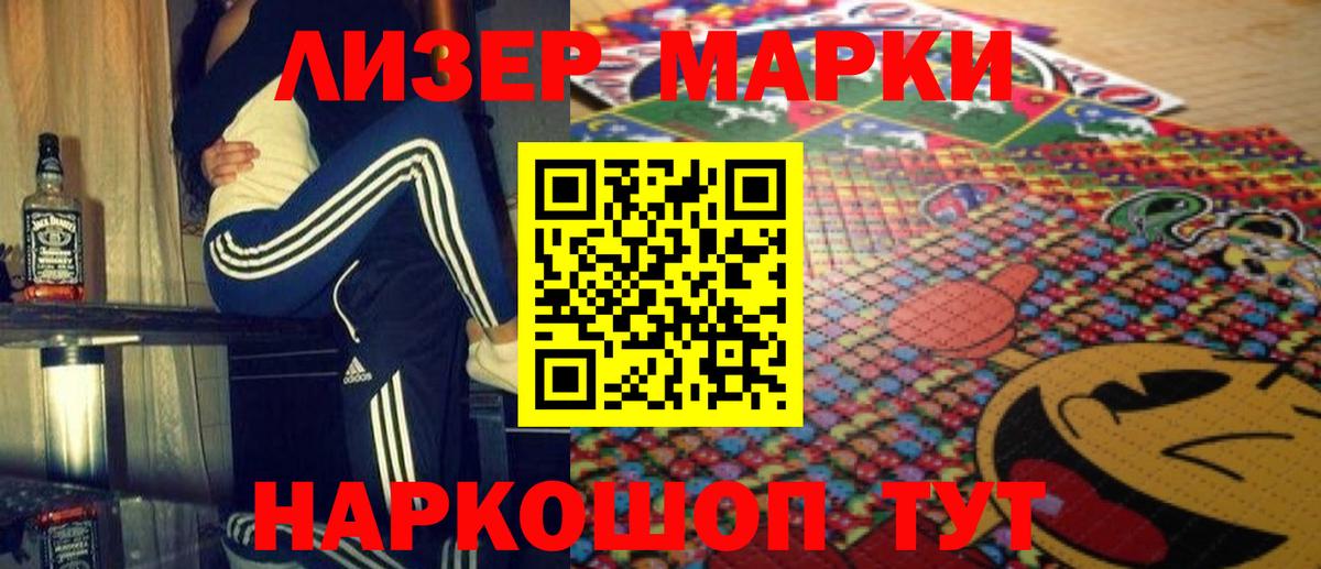 ЛСД экстази  LSD-25 экстази ecstasy  Коркино  Вход с VPN  Лсд 25 экстази кислота 