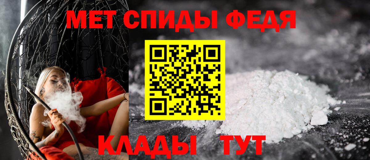 Коркино  МЕТАМФЕТАМИН витя  Вход с VPN 