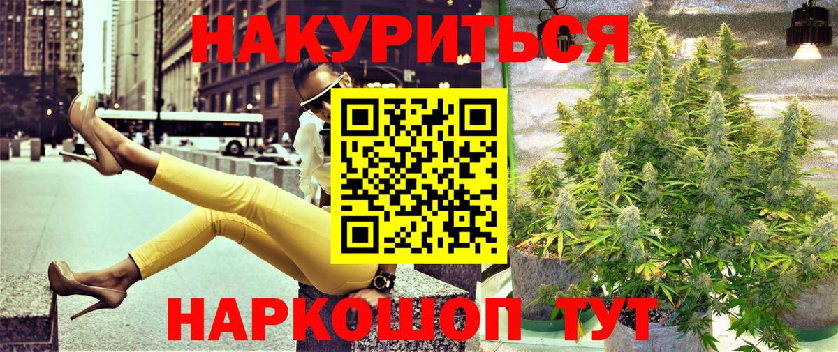 Конопля OG Kush Коркино