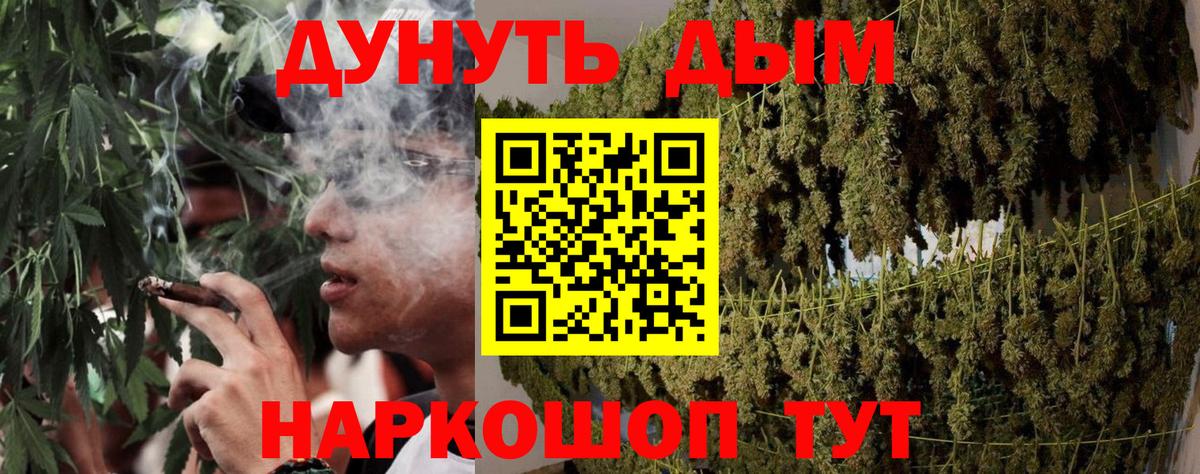 Шишки марихуана AK-47  Каннабис LSD WEED  Вход с VPN  Коркино  Канабис Amnesia 